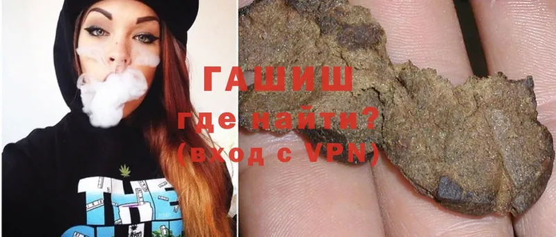 ГАШИШ VHQ  где найти   Бугуруслан 