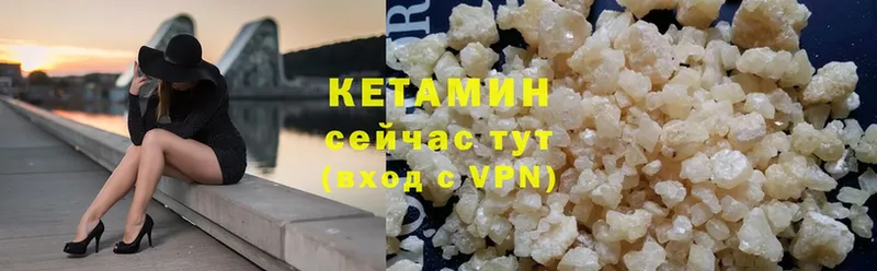 гидра ТОР  Бугуруслан  Кетамин ketamine 