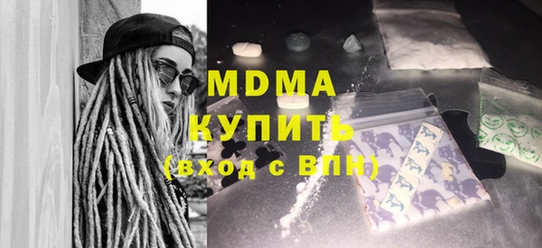 mdma Богородск