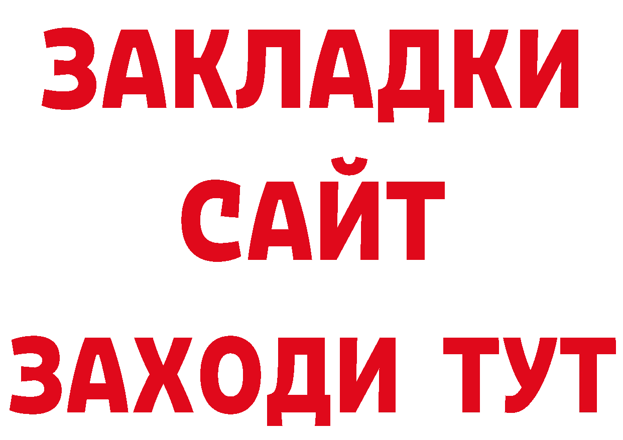 Марки 25I-NBOMe 1,5мг ссылка нарко площадка OMG Бугуруслан