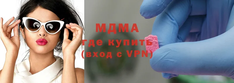 МДМА Molly  дарк нет формула  Бугуруслан 