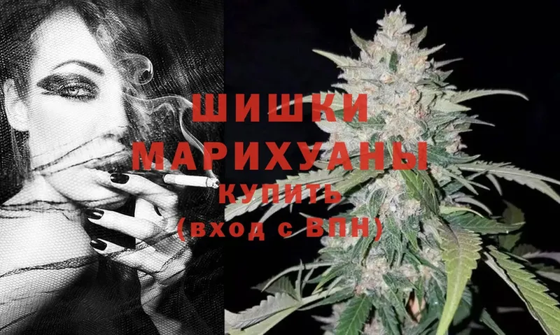 Каннабис White Widow  Бугуруслан 